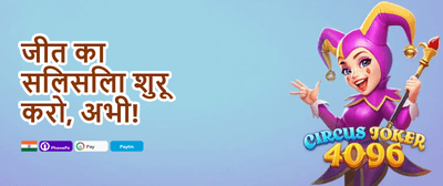 Weekend Power-Up promotion banner